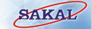 SAKAL