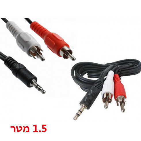 כבל אודיו PL 3.5 ל 2xRCA באורך 1.5 מטר