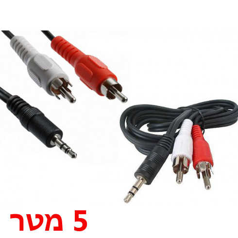 כבל אודיו PL 3.5 ל 2xRCA באורך 5 מטר