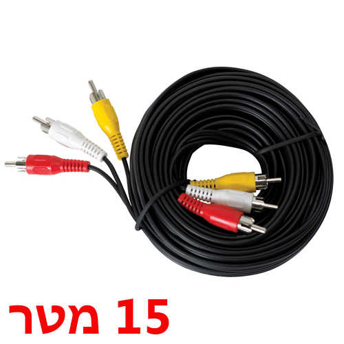 כבל 3xRCA אודיו/וידאו באורך 15 מטר