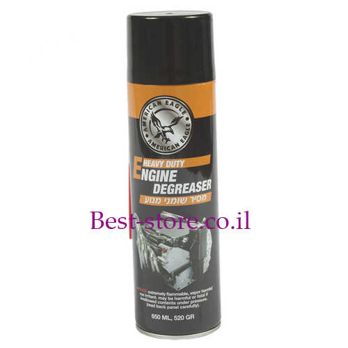 ספריי לניקוי מנוע American Eagle 650ml