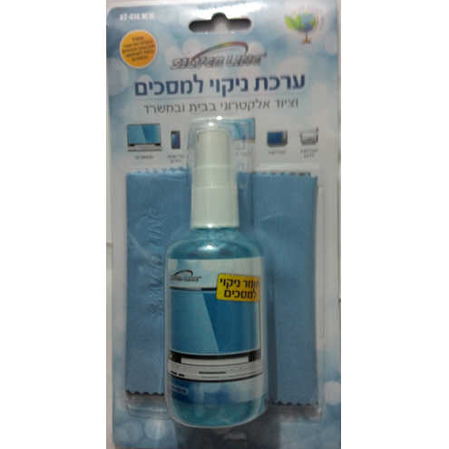 ערכת ניקוי למסכים Silver Line