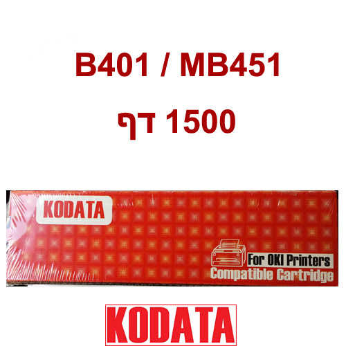 טונר תואם שחור 1.5K למדפסת OKI B401/MB451