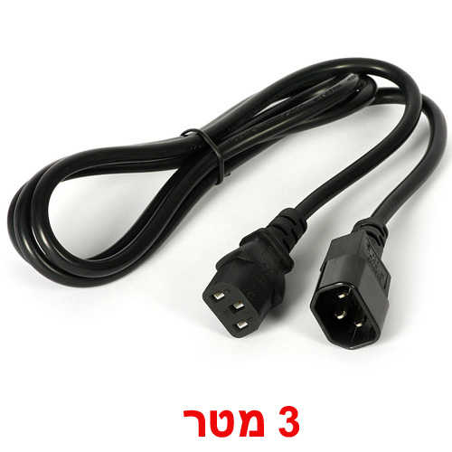 כבל חשמל מאריך למחשב באורך 3 מטר