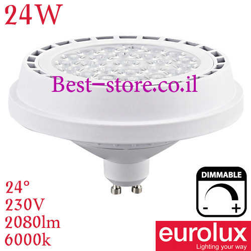 ספוט לד Eurolux QR 230V 24W DL