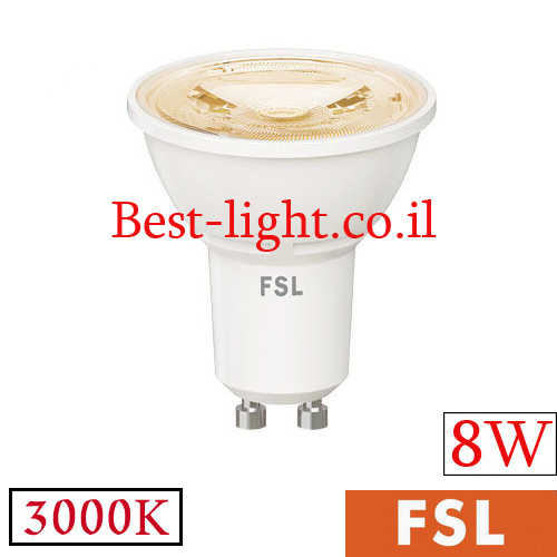 נורת דקרויקה לד FSL GU10 8W 3K 36d 