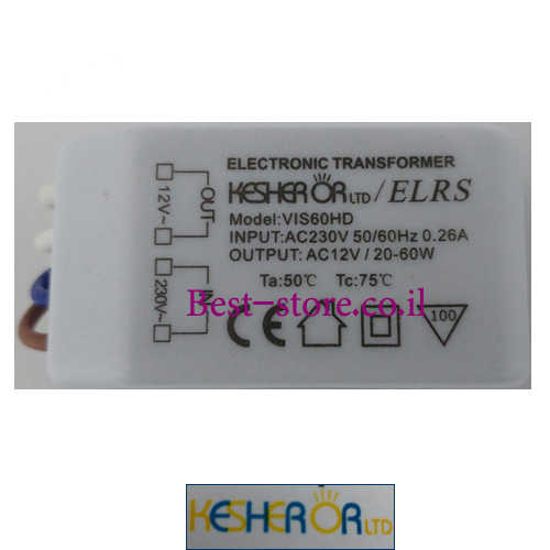 שנאי אלקטרוני Kesher-Or 12V 60W דגם Vis60HD
