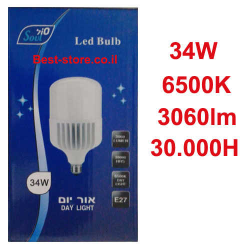 נורת לד SOUL E27 34W 6.5K