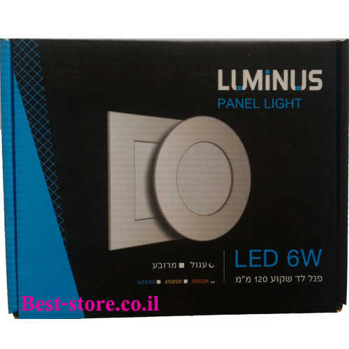 פאנל לד שקוע עגול 6W לבן Luminus