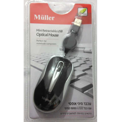 עכבר אופטי עם כבל USB נמתח Muller דגם M236