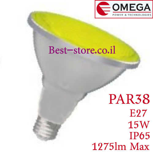 נורת לד אור צהוב Soul PAR38 E27 15W IP65