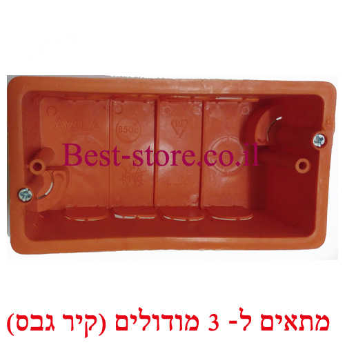 קופסת ביטון מלבנית 3 מקום לקיר גבס Ayala Plast