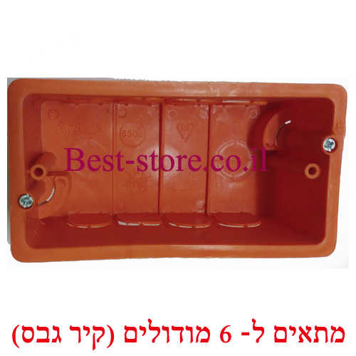 קופסת ביטון מלבנית 6 מקום לקיר גבס Ayala Plast
