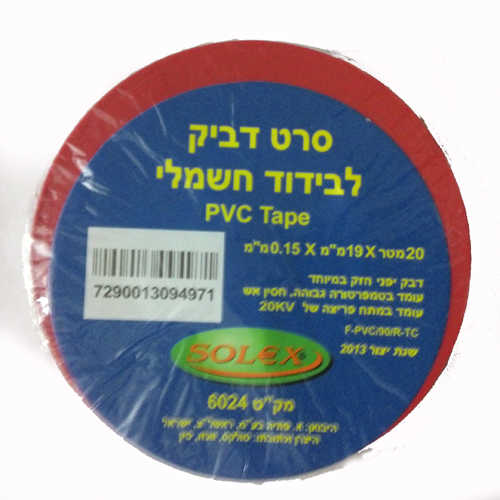 סרט דביק צר לבידוד חשמלי - אדום