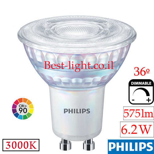נורת דקרויקה לד GU10 6.2W 575lm 3000k 36d לעמעום Philips