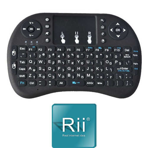 מקלדת מיני אלחוטית אנגלית/עברית Rii דגם I8