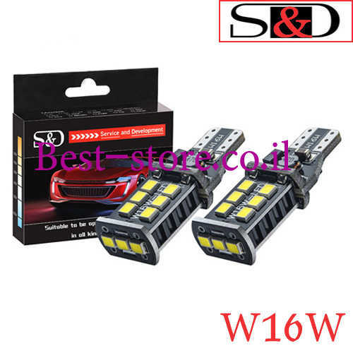 זוג נורות לרכב לד S&D דגם W16W