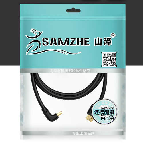 כבל מקצועי זוויתי HDMI 2.0 270&deg; באורך 2 מטר SAMZHE