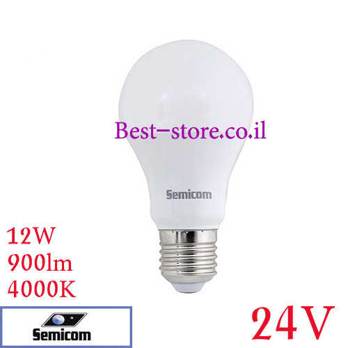 נורת לד Semicom A60 12-24V E27 12W 4K