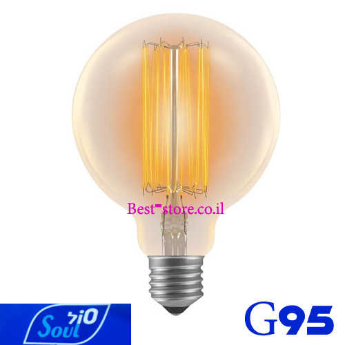 נורת גלוב פחם Soul G95/60W