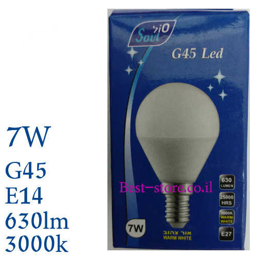 נורת כדור לד Soul G45 E14 7W 3K