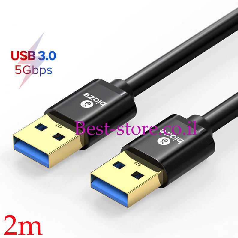 כבל USB A 3.0 זכר באורך 2 מטר