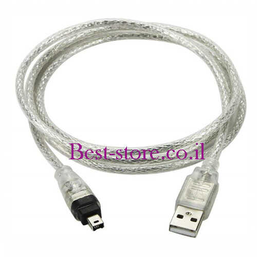 כבל USB 2.0 - Fireware 4P באורך 1.5 מטר