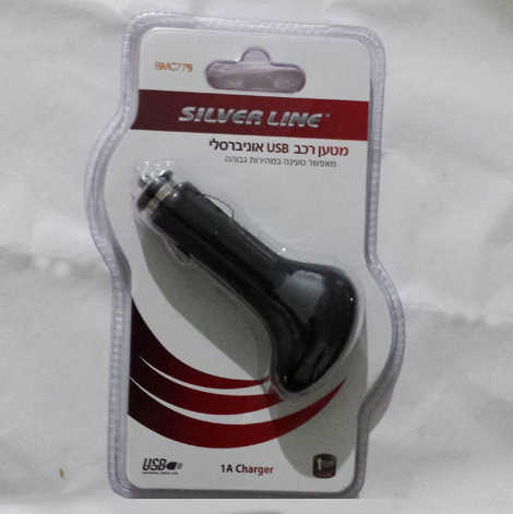 מטען USB לרכב 1A כניסה אחת Silver Line שחור/לבן