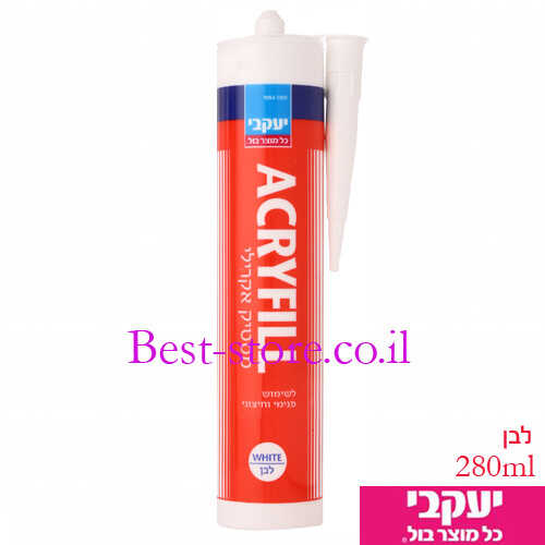 תרמיל מסטיק אקרילי לבן 280ml יעקבי