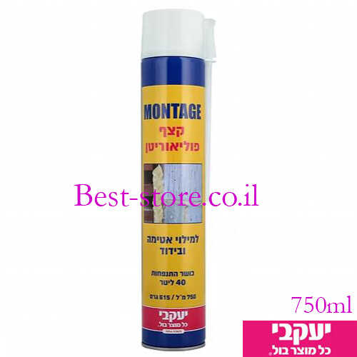 קצף פוליאוריטן לאיטום והדבקה 750ml יעקבי